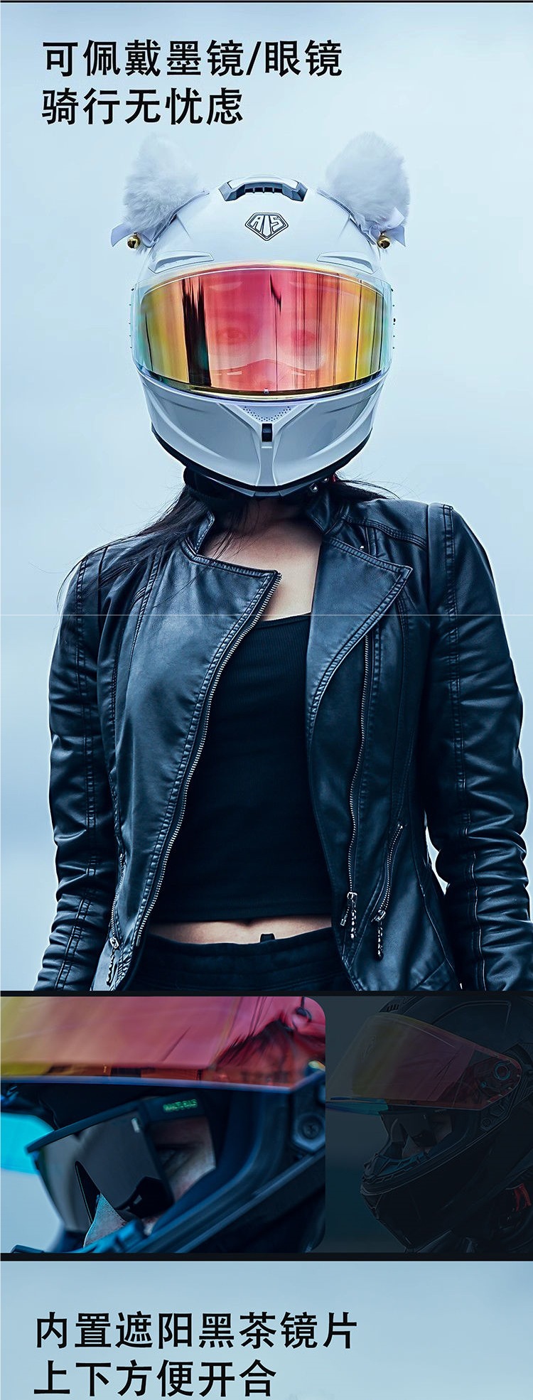 Motorcycle Helmet Full Face Bluetooth 3C Certified Cat Ear