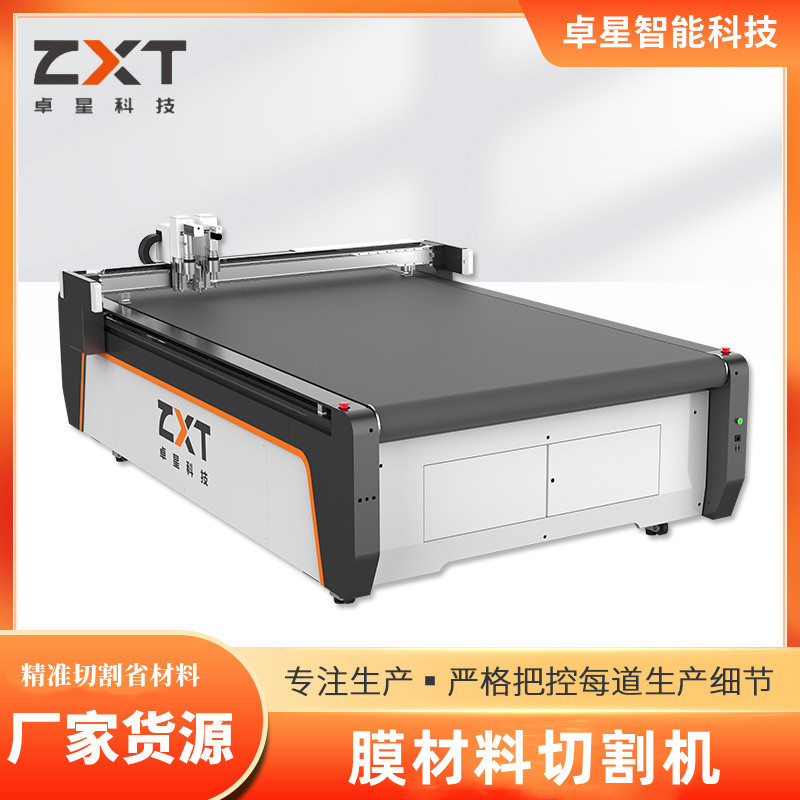 Film Material Cutting Machine TPU Cutting Machine TPU Cutting Machine EVA Film Cutting Machine