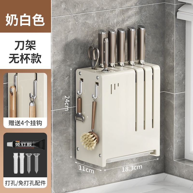 2025新款厨房刀架置物架多功能台面壁挂式菜刀具筷笼一体收纳盒架|undefined