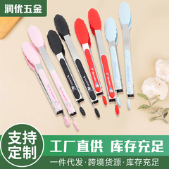 シリコンパンチック、キッチンツール、ノンスティックパン、火傷防止、高温耐性、家庭用バーベキュー、ステーキチック、フードチック