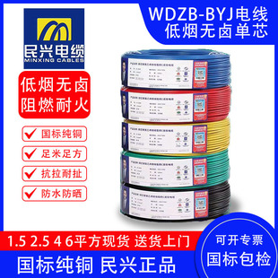 �͟��o�uWDZB-BYJ늾�1.52.546ƽ�����d늾���|��оӲ�����˼��~