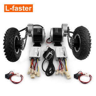 700W kit dual motor chain drive electric cart easy to carry 300kg 8 inch electric cart