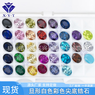 �����ʯ��ʯ�������l�E�A�ΰ�ɫ��ɫ�������CZ��ʯAAA�ʯ