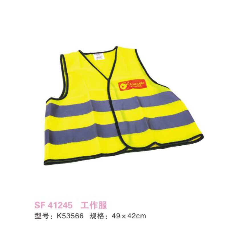 형광 노란색 반사 의류
