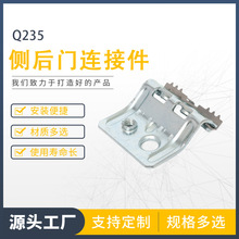 �������Ⱥ��T�B�Ӽ�����̶�Q235��늙�����ʮ�����ͲęC��