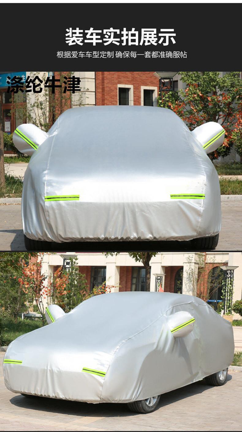 For Bentley Flying Car Car Cover Thickened Sun-proof Rain-proof Sunshade Rain-proof Frozen Snow Cover Cloth Thickened Jacket