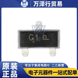 集成电路;PIN二极管;接口IC