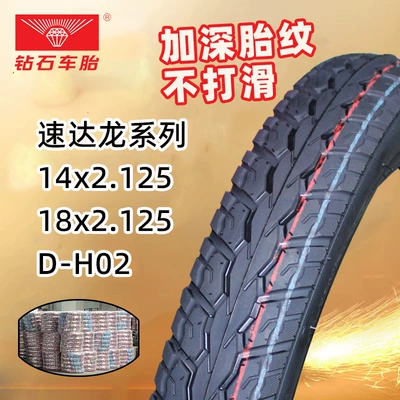Diamond Diamond Vacuum Tire Electric Tire 14/18X2.125 Electric Motorcycle Anti-Skid Wear-Resistant Tire Suda Long Tire