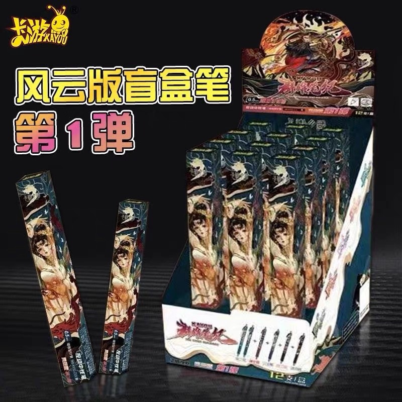 カードゲーム正規品 マイリトルポニー 第5.4弾 ジェルペン フレンドシップノート ブラインドボックス キラキラガールズ プッシュボタン式水性ペン|undefined