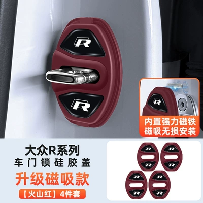 cover, shock-absorbing pad, Qapı və bamper qoruyucu zolaqlar - magnetica-type-volkswagen-r-logo-4-piece-set-volcano-red