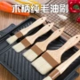 厨房耐高温烘培木柄烧烤刷