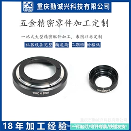 表面处理;CNC加工;摄影支架