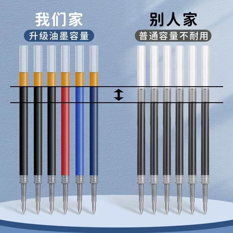 Chenguang G5 プレスリフィル 0.5 ミリメートル弾丸プレスペンゲルペンリフィル速乾性リフィル大容量卸売|undefined