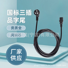 ���������Դ�� ��������10AƷ��β�Դ�� ��偲��^��