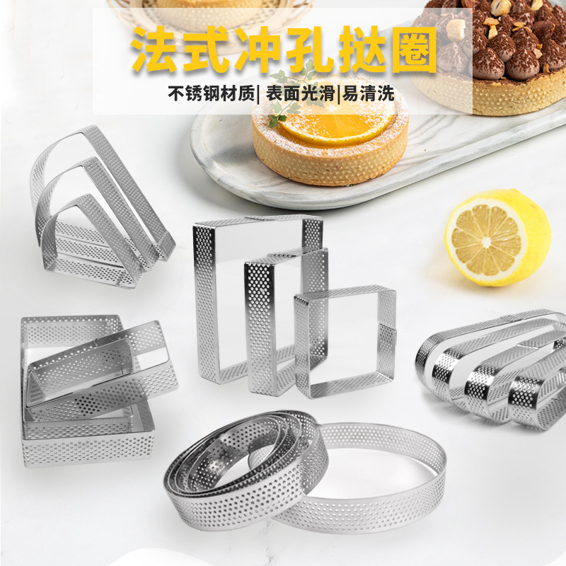 Stainless steel round square oval fruit tart ring punching tart ring…