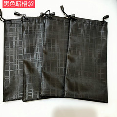 Black Dark Grid Dust-Spreading Sunglasses Case Phone Bag Sunglasses Case Reading Glasses Case Shaving Cream Case Jewelry Cloth Bag