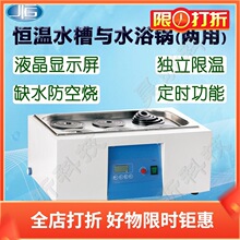 һ�a�a��ˮ��ˮԡ�BWS-20���ˮ��΢����ֲ�：�����B늼ӟ�ԡ��