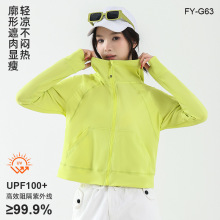 �ļ��¿��p��������Ů UPF100+͸��Ƥ�w�����Bñ�L����������