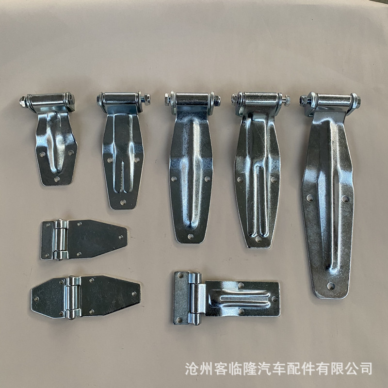 瓦楞板货箱门铰链合页集装箱后门折页厢货车侧开门铰链板转轴配件
