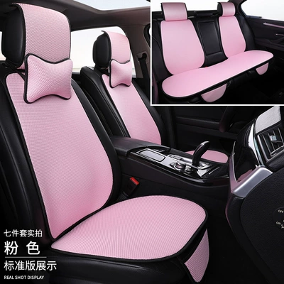 Five-Seater with Backrest Cushion, Summer Seat | Seat cushion, seat cover - pink-full-car-five-seat-seven-piece-set-standard-version