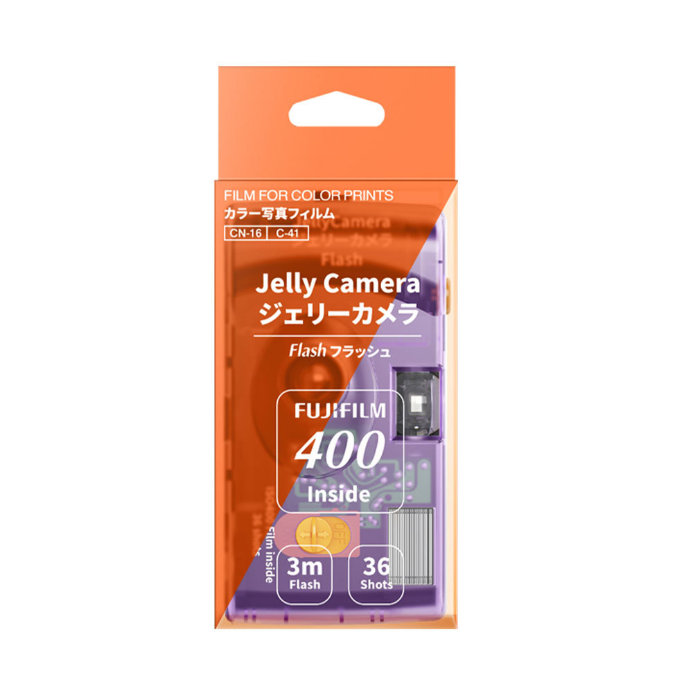 Fuji jelly camera - mangosteen purple, colorful 36-frame roll