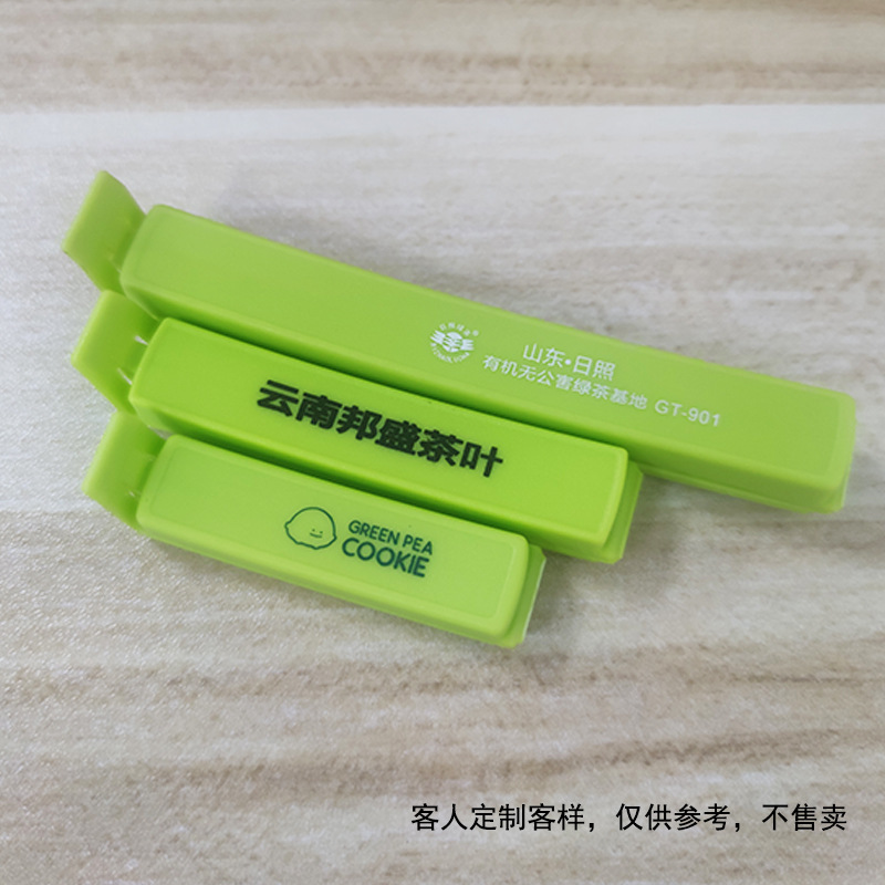 袋装条多色可选食品保鲜密封夹零食夹塑料夹子袋口夹封口夹收纳