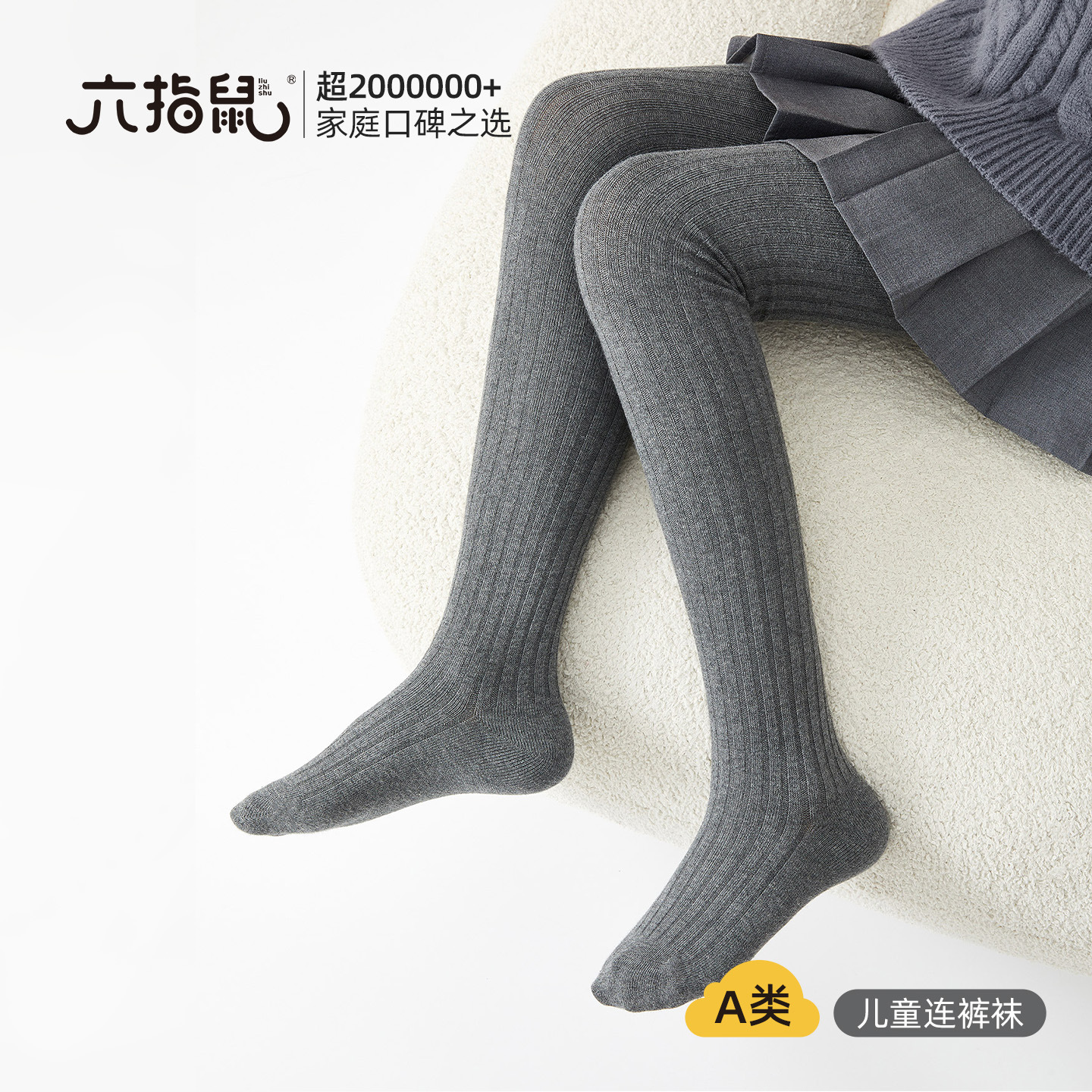 Girls' pantyhose for spring and autumn, cotton children's solid color leggings with foot, autumn baby girls' medium-thick leggings