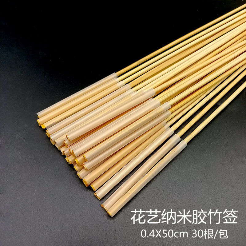 Bandeja de lichi floral tienda de flores fruta soporte fijo ramo DIY paquete de material de embalaje flor artefacto flor material ordinario palo de bambú