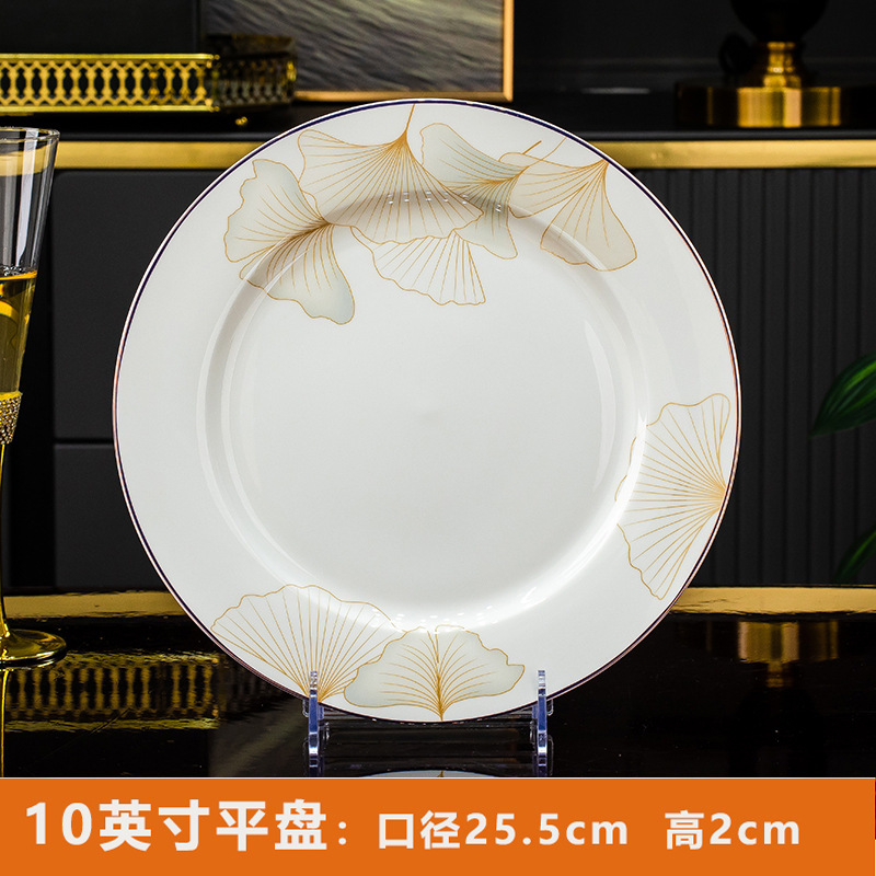 해피 타임 10 인치 플랫 플레이트
