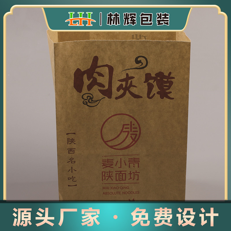 厂家供应面包馒头肉夹馍打包纸袋  蛋糕饼干甜点方底双层自立袋