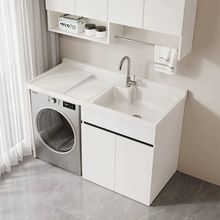 洗衣机柜阳台一体柜组合月光白洗衣柜池手台盆伴侣带搓板脸盆厂家