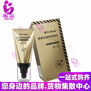 �C��ș�I�ڽ�杙����  ������ϴ������ ������60g����Һ���l���l