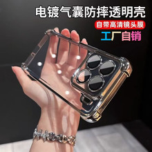 适用摩托罗拉edge60S带镜头膜手机壳G72新款motoG54防摔套G84电镀