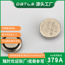 AG0超薄纽扣电池LR521碱性扣式电池1.5V荧光棒小夜灯扣式小电子