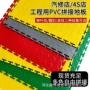 美容安装拼接pvc塑胶垫