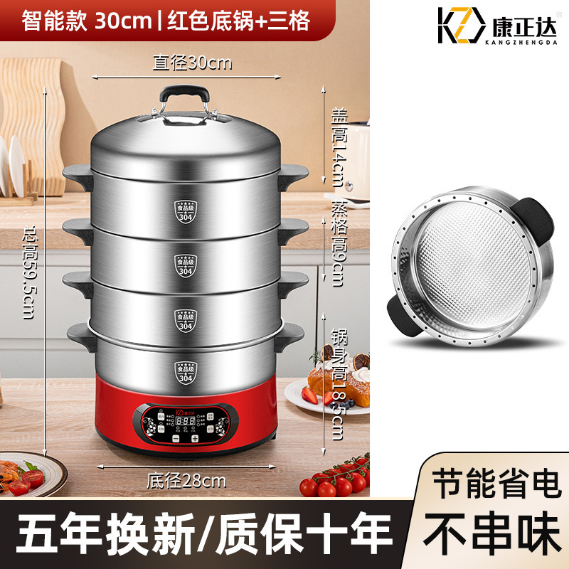 304 horno de vapor eléctrico sin agujeros de reserva horno de arroz eléctrico multifuncional doméstico vapor inteligente de vapor eléctrico de tres capas