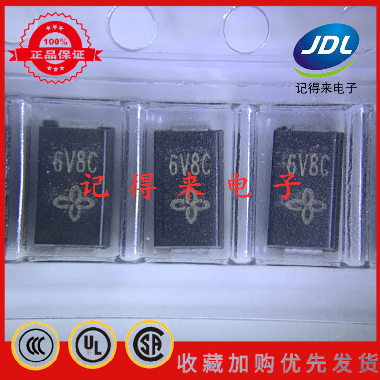 P4SMA6.8CA SMA DO-214AC 丝印6V8C 双向TVS二极管 6.8V