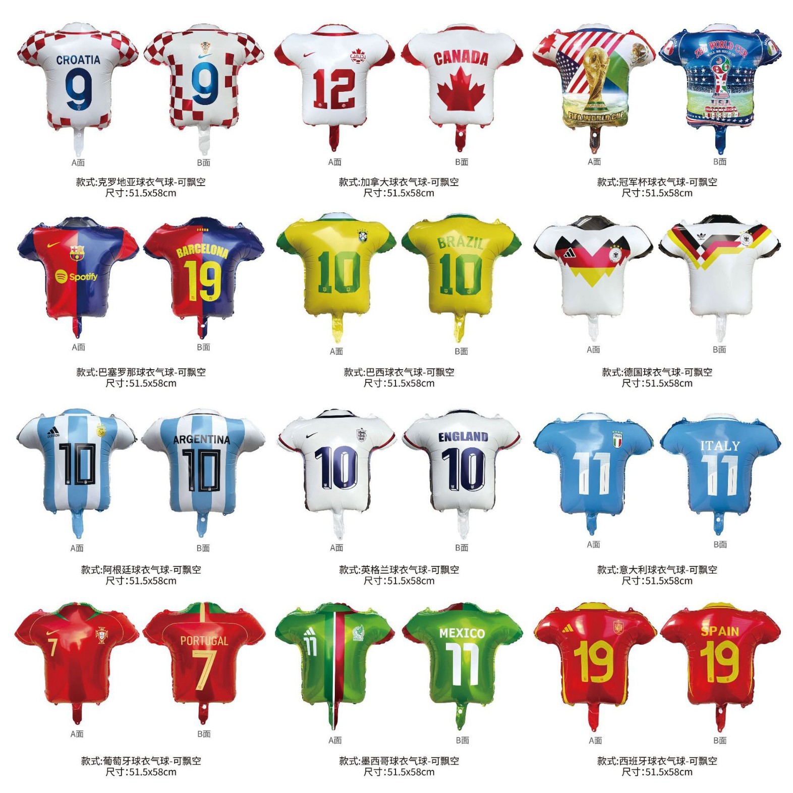 Nuevo transfronterizo 2026 Copa del Mundo globo de fútbol decoración de modelado camiseta globo suministros de fiesta de la Copa de Europa