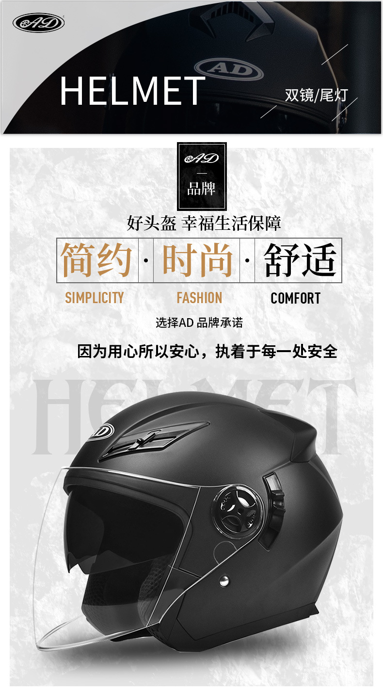 Dot Certified Ad Motorcycle Helmet for Men and Women, Suitable for All Seasons, Electric Vehicle Safety Helmet with Led Tail Light