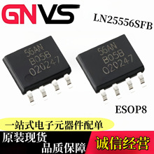 LN2556SFB 56AN LED��܇��8V-100VLED�����a����ICоƬԪ����