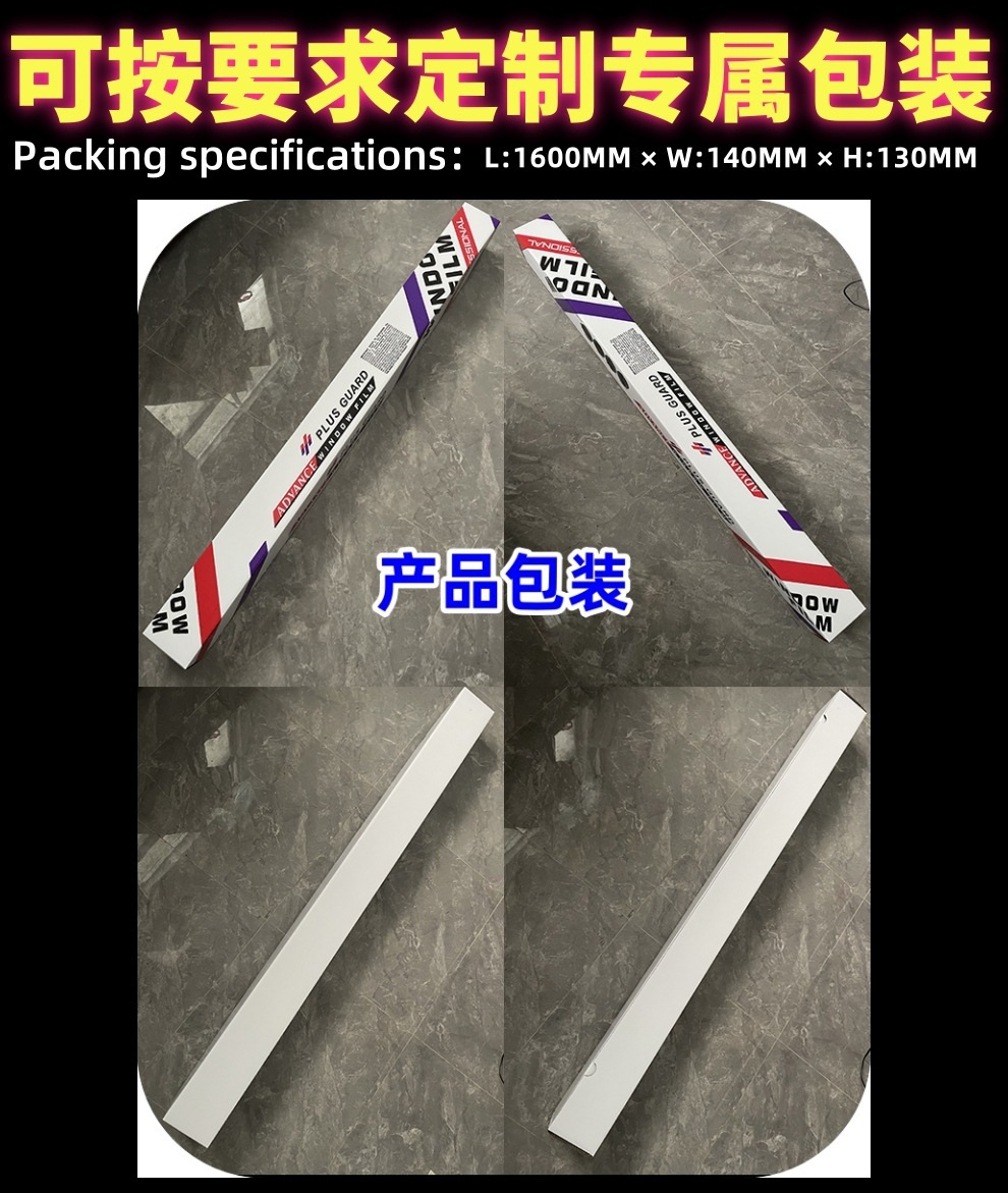 Car solar film wholesale heat insulation film glass film sunscreen film explosion-proof film skin film car film whole car film whole roll