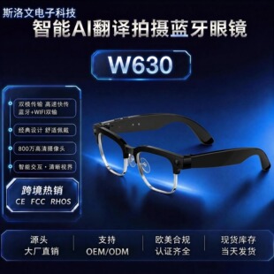 �羳W630T AI�������R800�f����������������{��A���g��ȴ濨