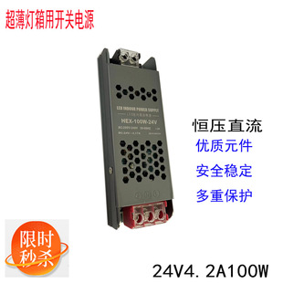 LED�òʟ�ģ�M����������24V�_�P�Դ100W�V�����Ɵ����m������