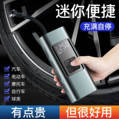 Aluminum alloy car-mounted inflatable pump electric mini car tire inflator smart digital wireless automotive tire inflator