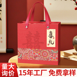 New Chinese Style Candy Bag Candy Box High-end Engagement Wedding Wedding Gift Portable Accompanying Gift Box Empty Box