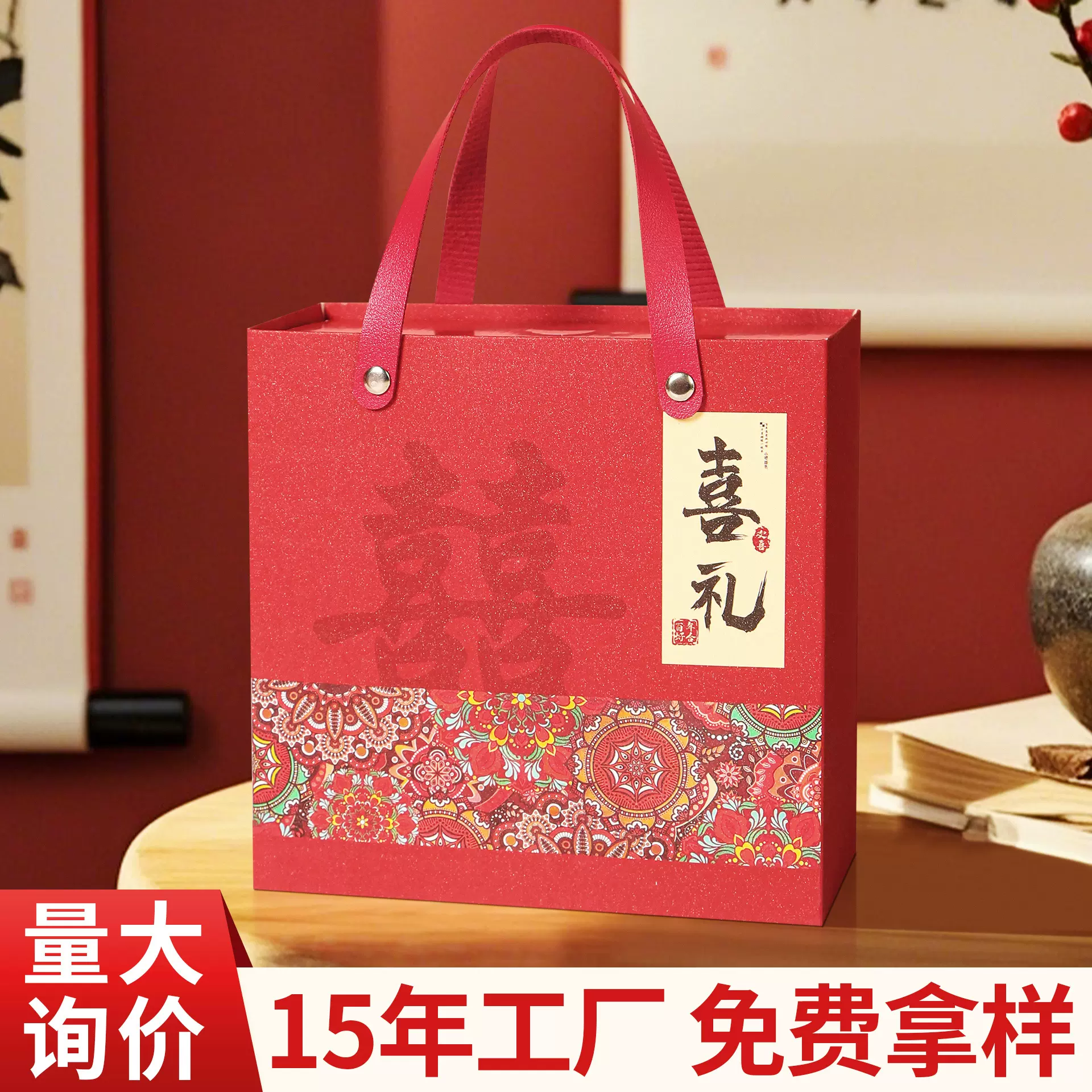 新款中式喜糖袋喜糖盒高级感订婚结婚婚礼回礼手提伴手礼盒空盒