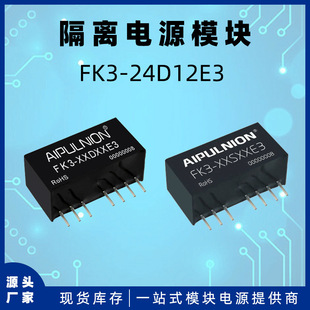 Supply Module Fk3-24D12E3=Wre2412S-3Wr2 Fk3-24D05E=Wra2405S-3Wr2