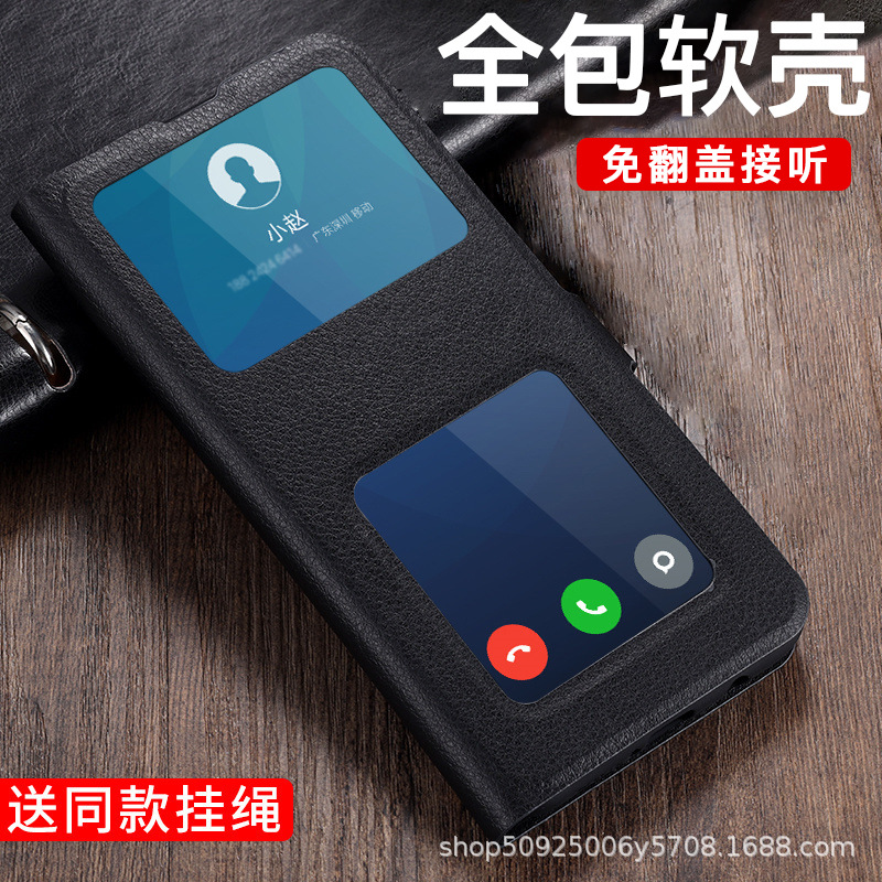 适用vivoY500手机壳防摔Y300全包Y200开窗vivoY系列保护皮套