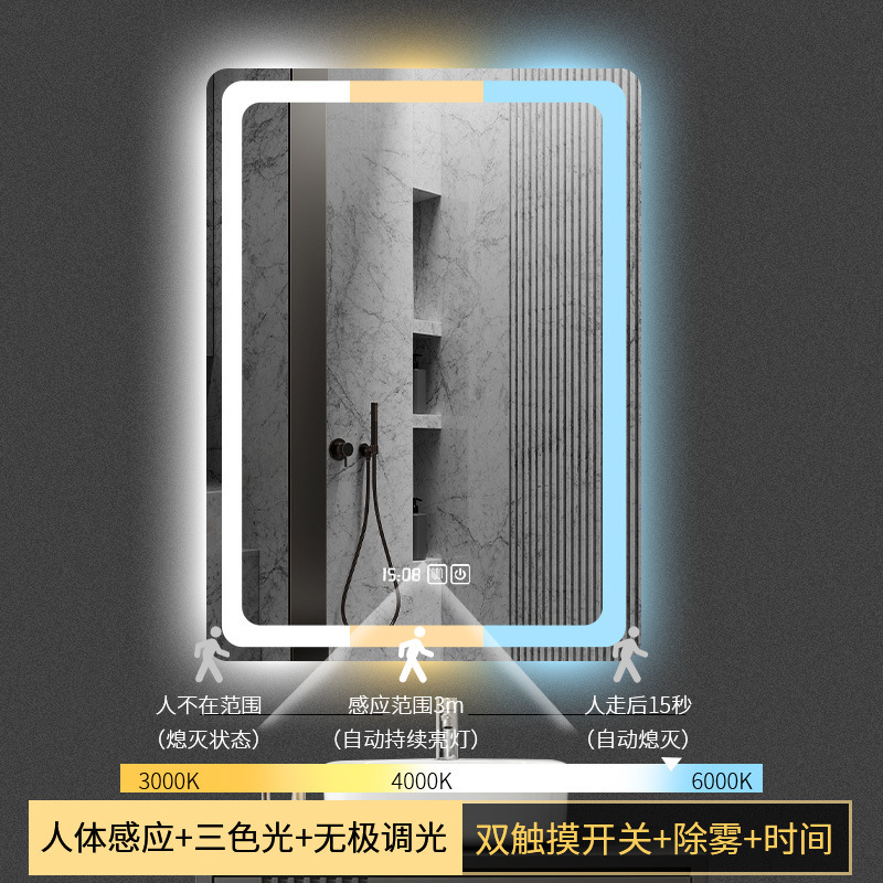 Espejo de baño del hotel Espejo de baño Espejo inteligente Led Lámpara luminosa Anti-fog Espejo cuadrado a prueba de explosiones Espejo de belleza atenuante