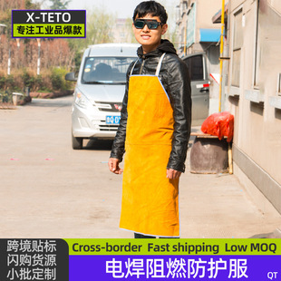 Cowhide Welding Work Apron, Anti-Spark Insulation Suit, Leather Skirt, High Temperature Resistant Labor Protection Suit, Welder Anti-Splash Suit